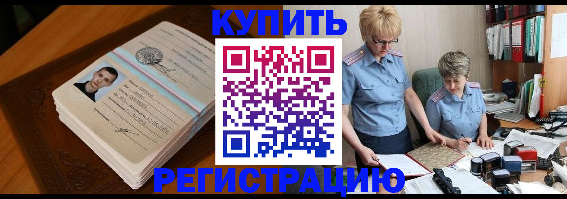 регистрация для дет. сада в Краснодаре